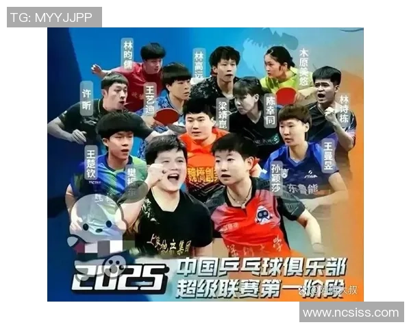 赛后分析：北京乒乓球队与上海乒乓球队的战术对决与启示
