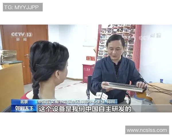 足球明星与中国朋友的友谊故事：跨越文化的热爱与激情